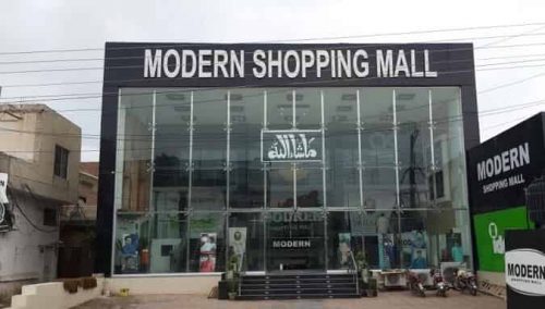 Modern Shopping Mall Sargodha